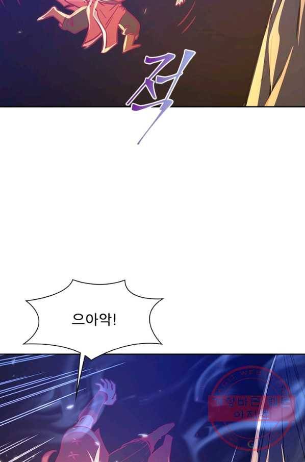 이과로 하드캐리 70화 10