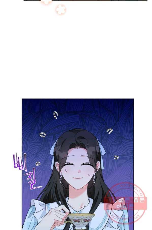 악역에게 청혼받았습니다 33화 4