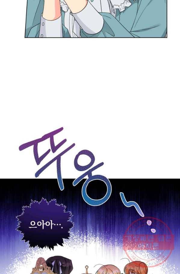 악역에게 청혼받았습니다 33화 10