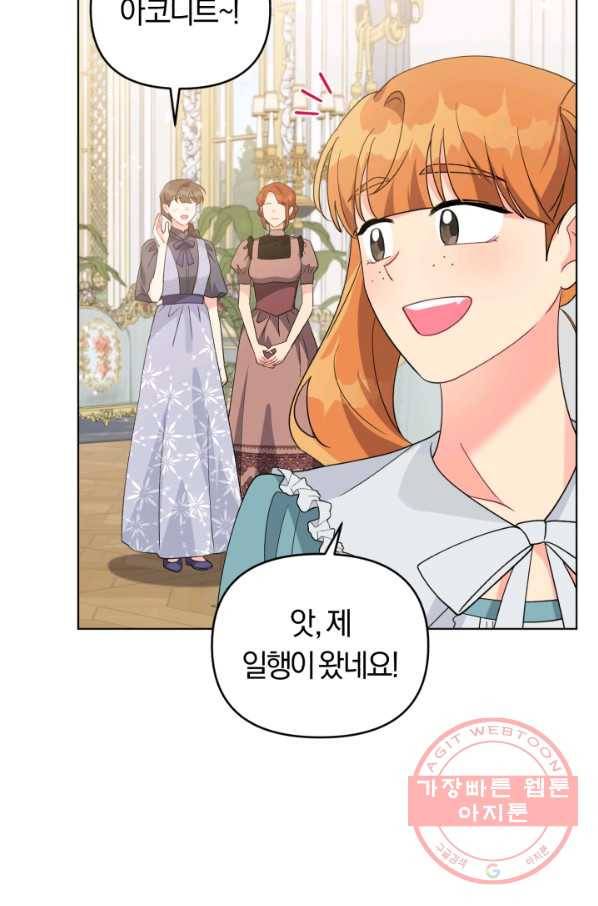 악역에게 청혼받았습니다 33화 18