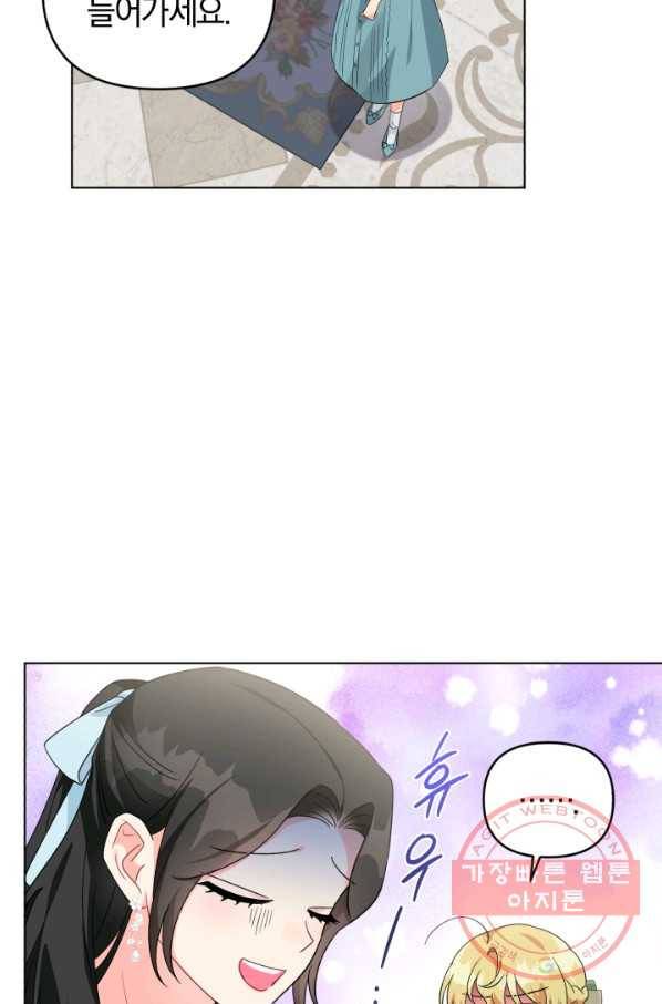 악역에게 청혼받았습니다 33화 20