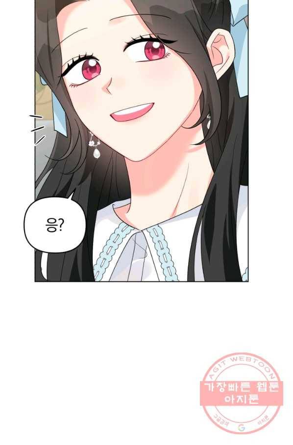 악역에게 청혼받았습니다 33화 22