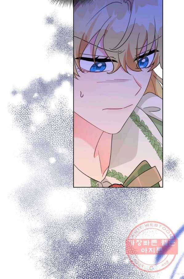 악역에게 청혼받았습니다 33화 27