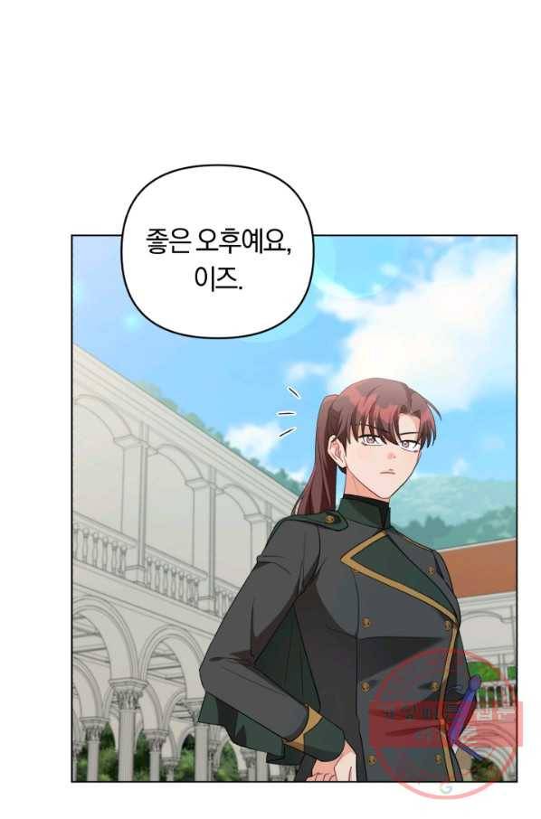 악역에게 청혼받았습니다 33화 31