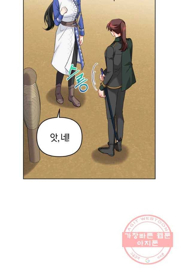 악역에게 청혼받았습니다 33화 41