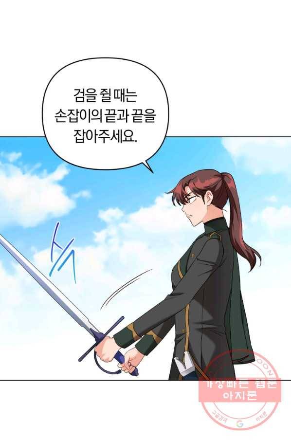 악역에게 청혼받았습니다 33화 42