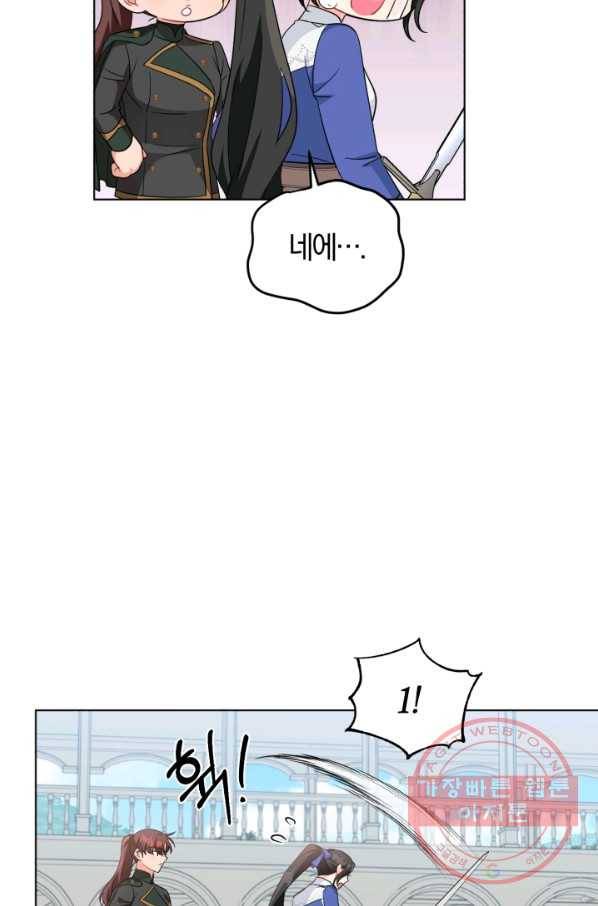 악역에게 청혼받았습니다 33화 50