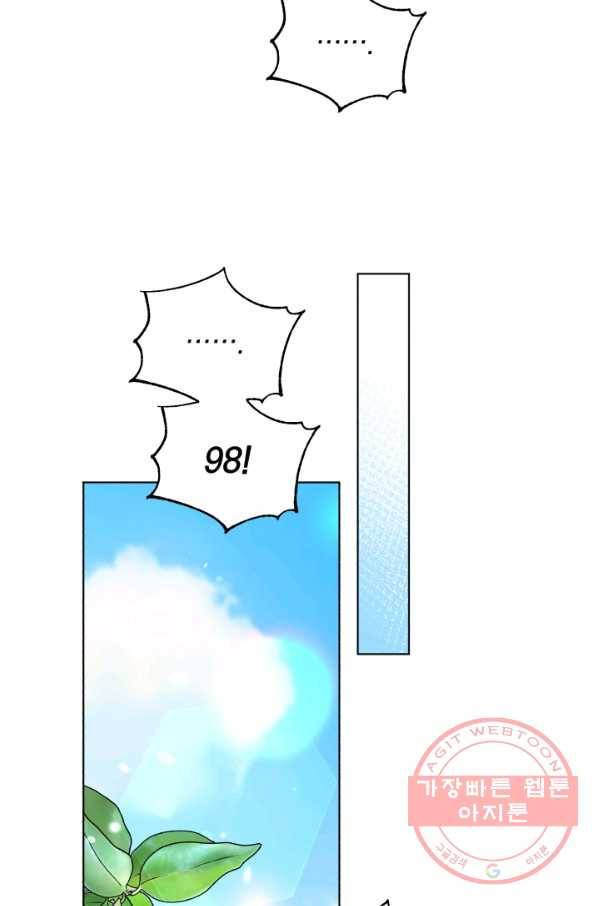 악역에게 청혼받았습니다 33화 52