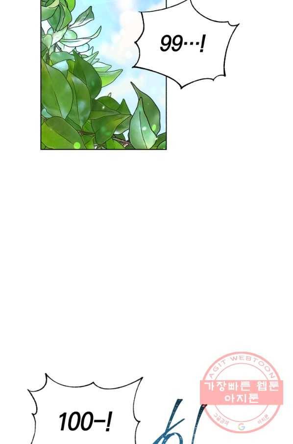 악역에게 청혼받았습니다 33화 53