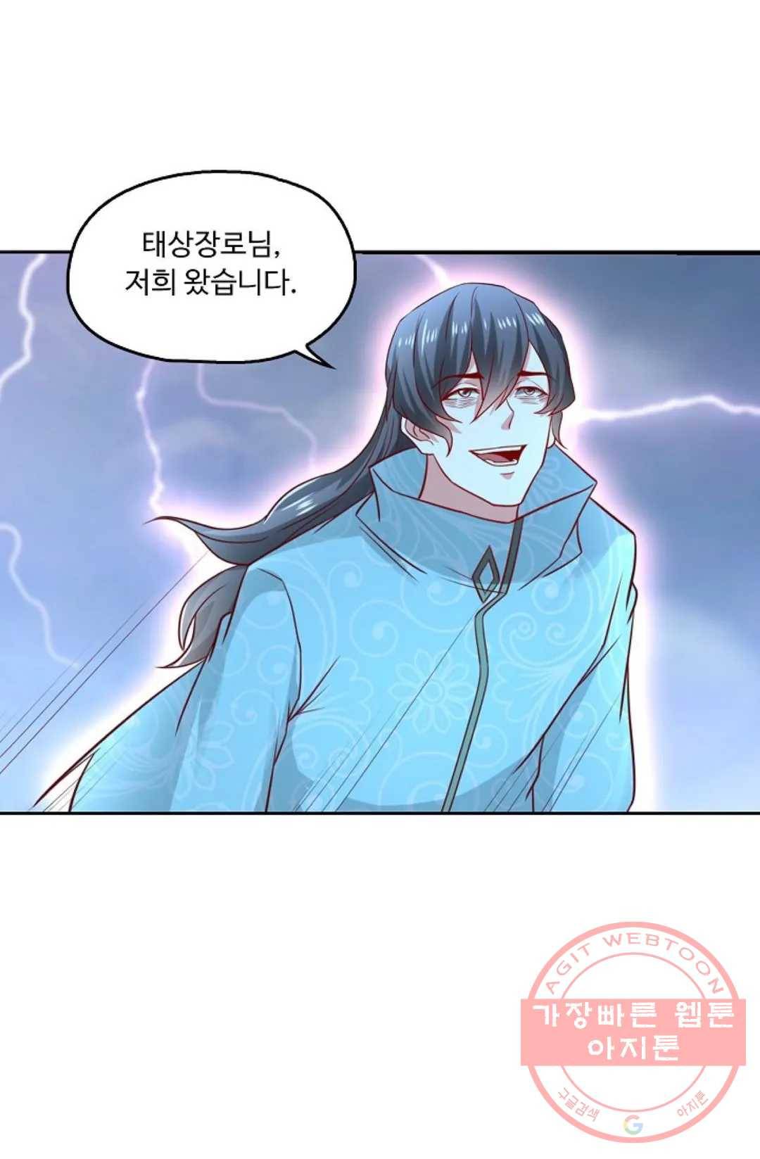 Retry: 다시 한번 최강 신선으로 513화 4