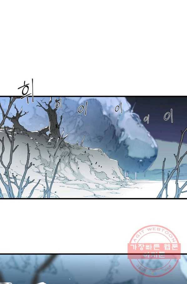 삼장전 28화 1