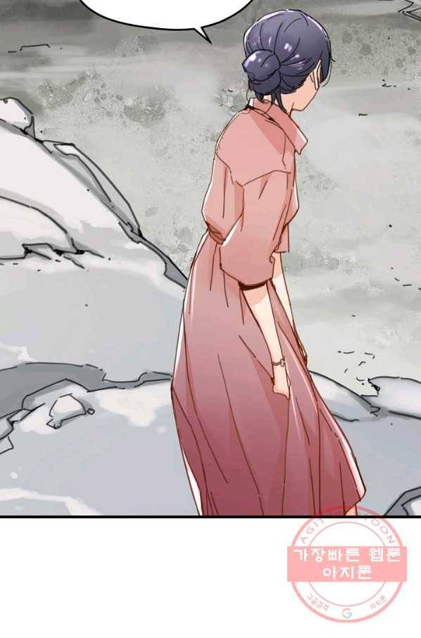 삼장전 28화 6