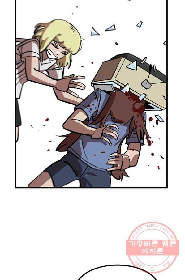 킬러5 50화 2