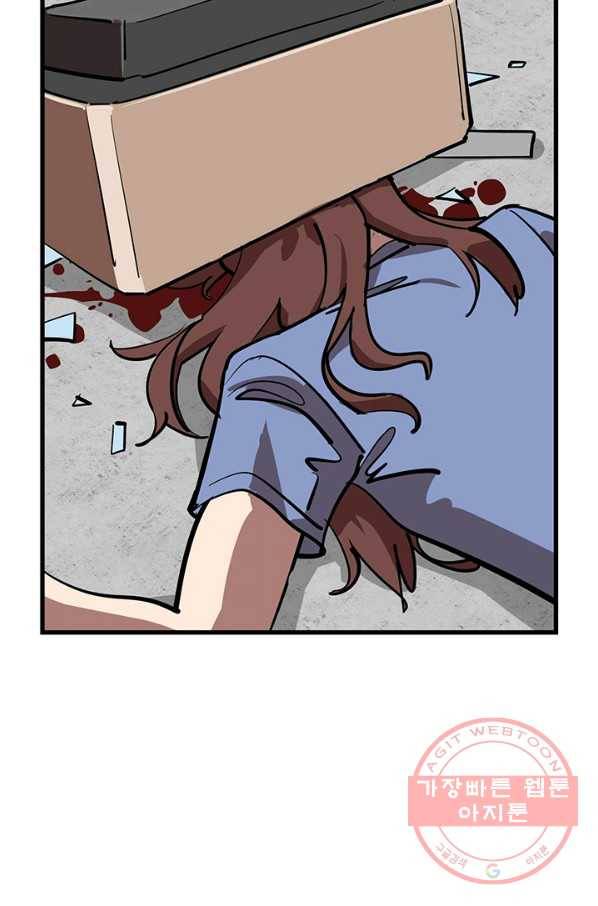 킬러5 50화 19