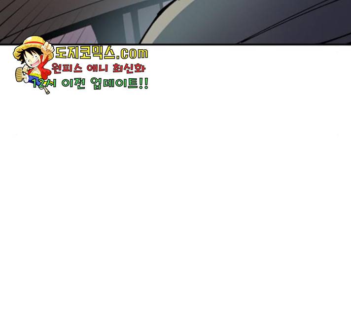 말년용사 16화 24