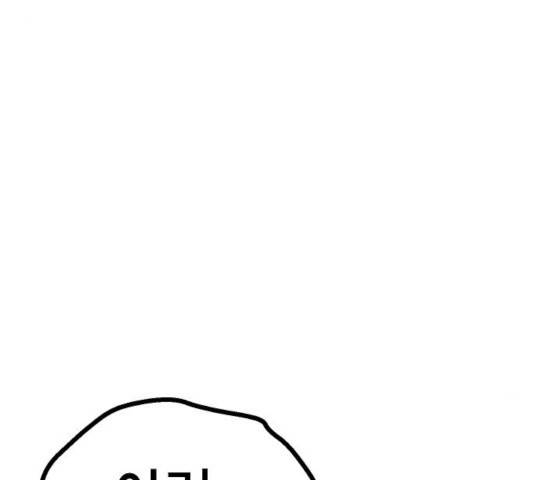 말년용사 16화 31