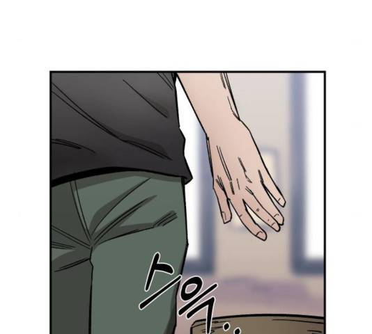 말년용사 16화 63