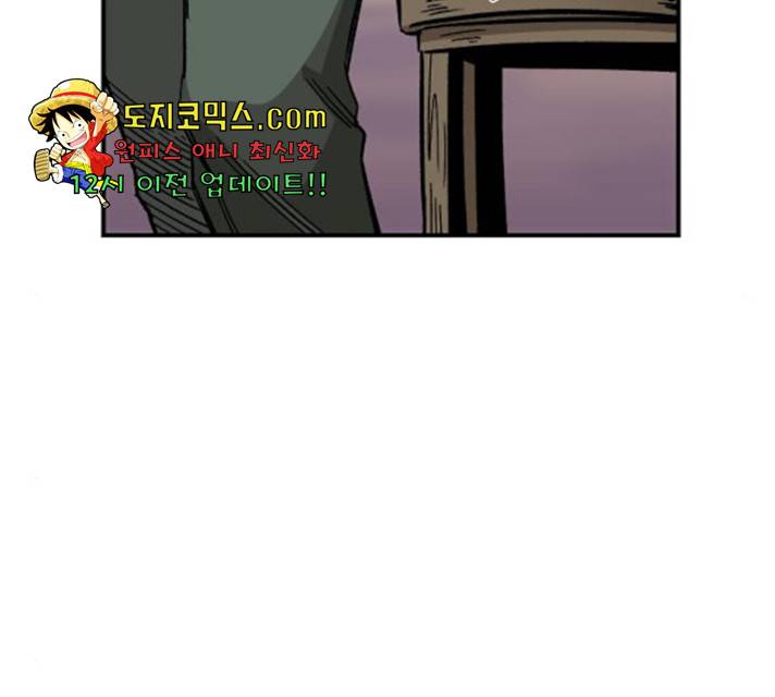 말년용사 16화 64