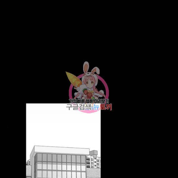 쌈빡 6화 1