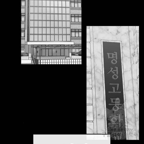 쌈빡 6화 2