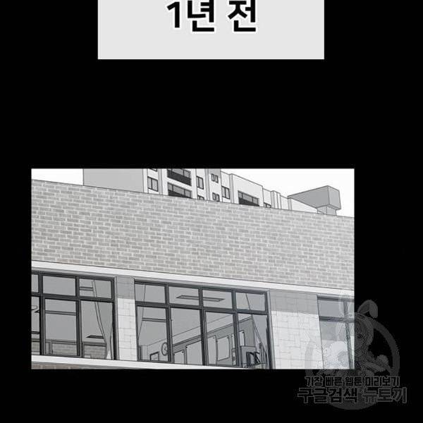 쌈빡 6화 3