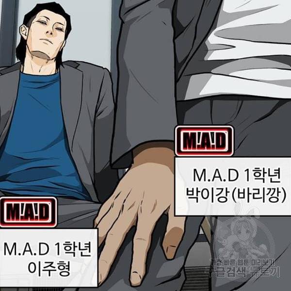 쌈빡 6화 15