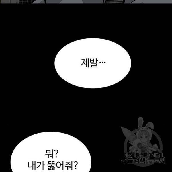 쌈빡 6화 16