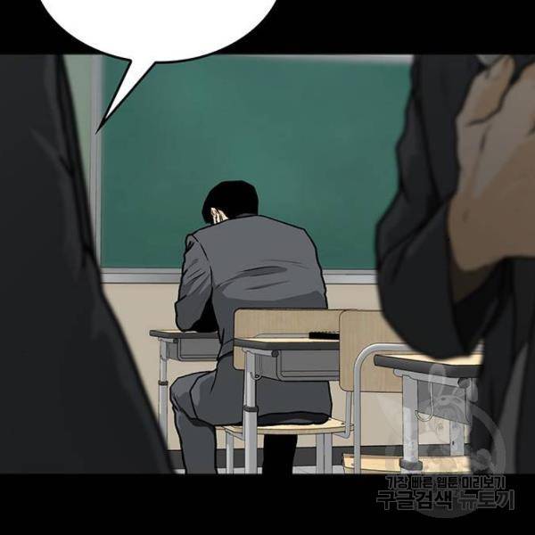 쌈빡 6화 17