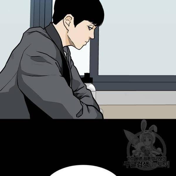 쌈빡 6화 19