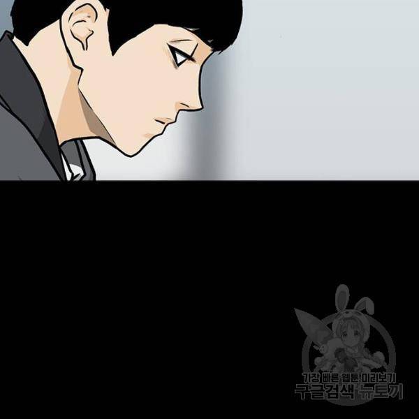 쌈빡 6화 21
