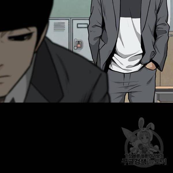 쌈빡 6화 52