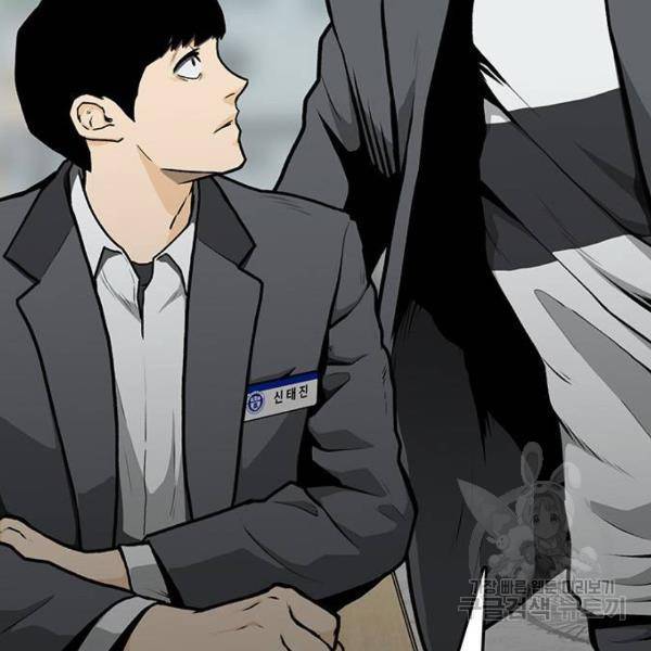 쌈빡 6화 59