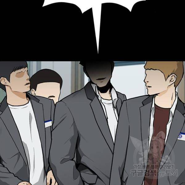 쌈빡 6화 70