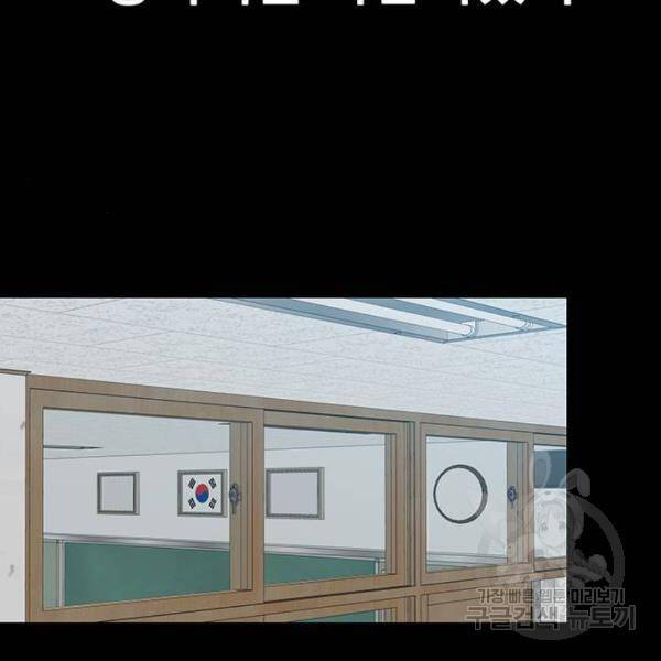쌈빡 6화 76