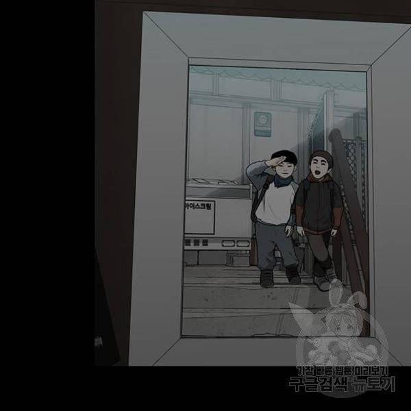 쌈빡 6화 108