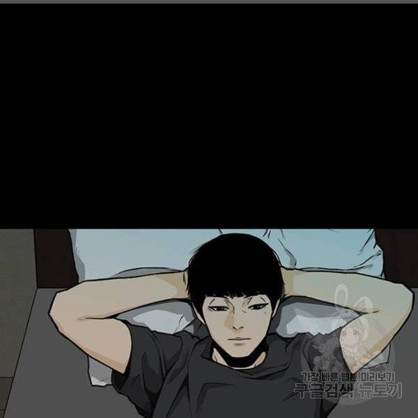 쌈빡 6화 111