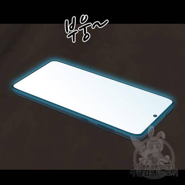 쌈빡 6화 125