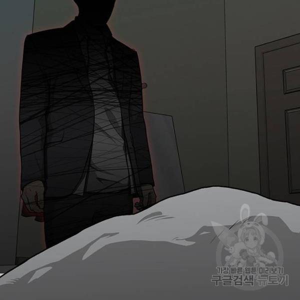 쌈빡 6화 154