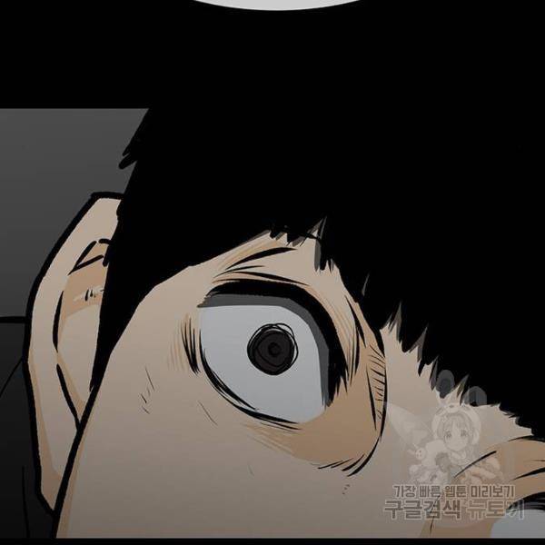 쌈빡 6화 159