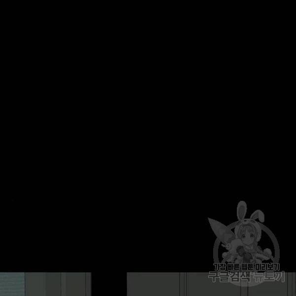 쌈빡 6화 160