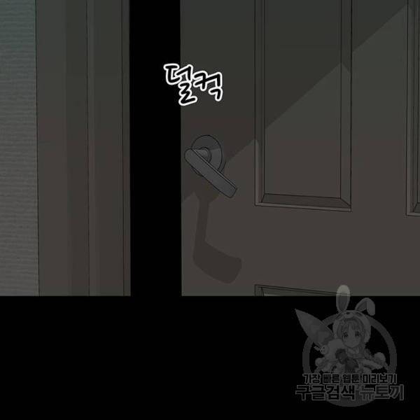쌈빡 6화 161