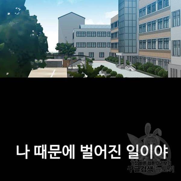 쌈빡 6화 164