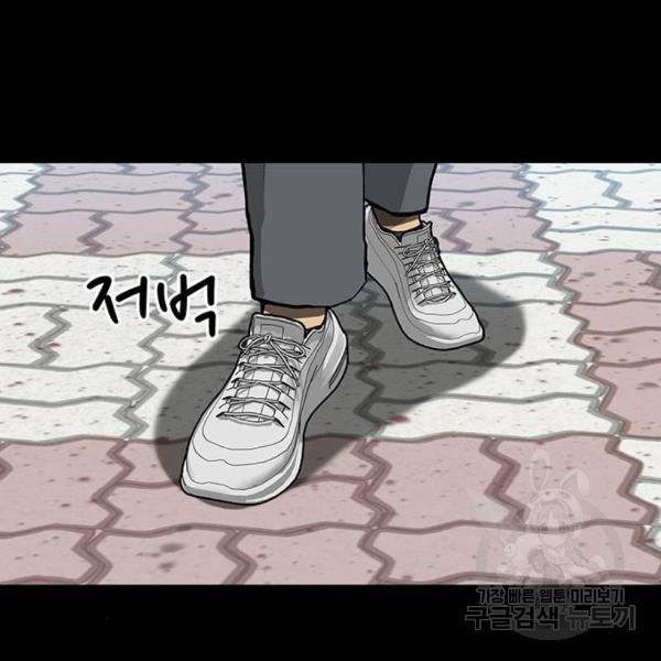 쌈빡 6화 165