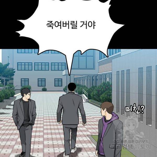 쌈빡 6화 168