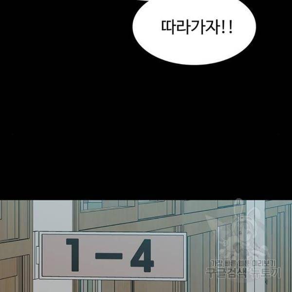 쌈빡 6화 171
