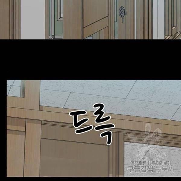쌈빡 6화 172
