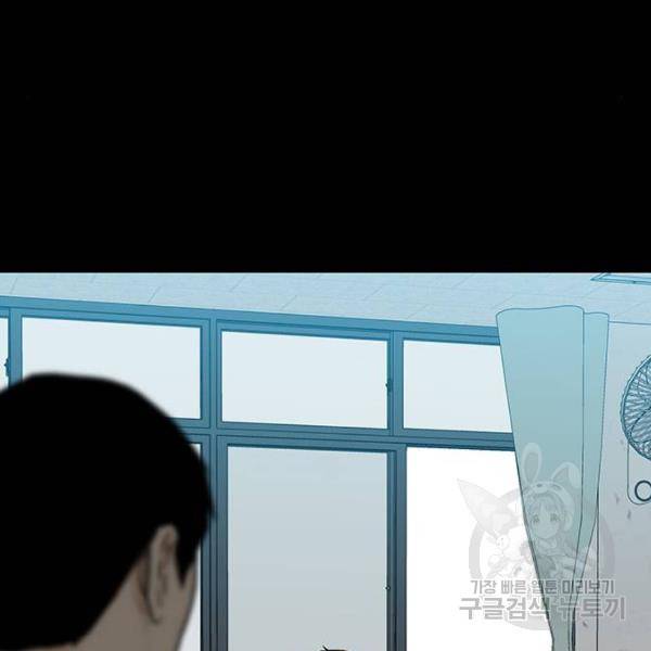쌈빡 6화 176