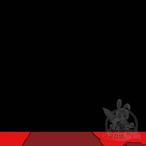 쌈빡 6화 178