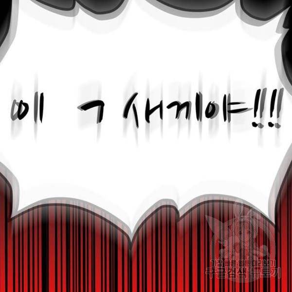 쌈빡 6화 183