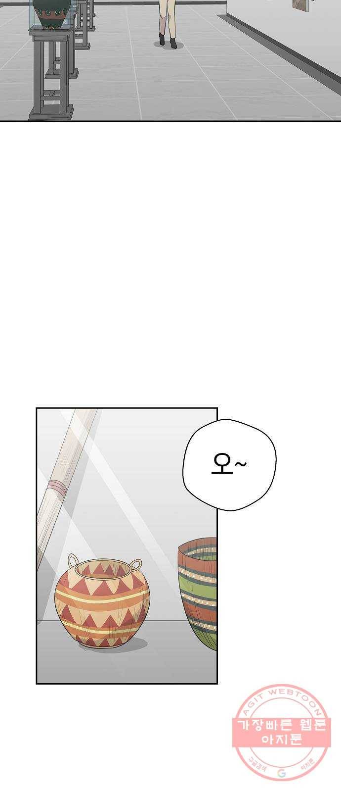 악몽일기 27화 싯타구구 (1) 24